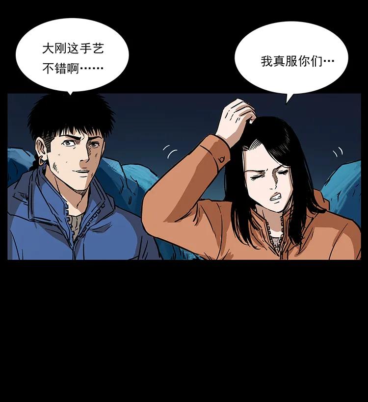 267 万山之祖——昆仑！71