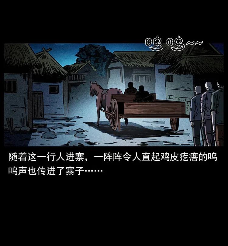 351 前路凶险81
