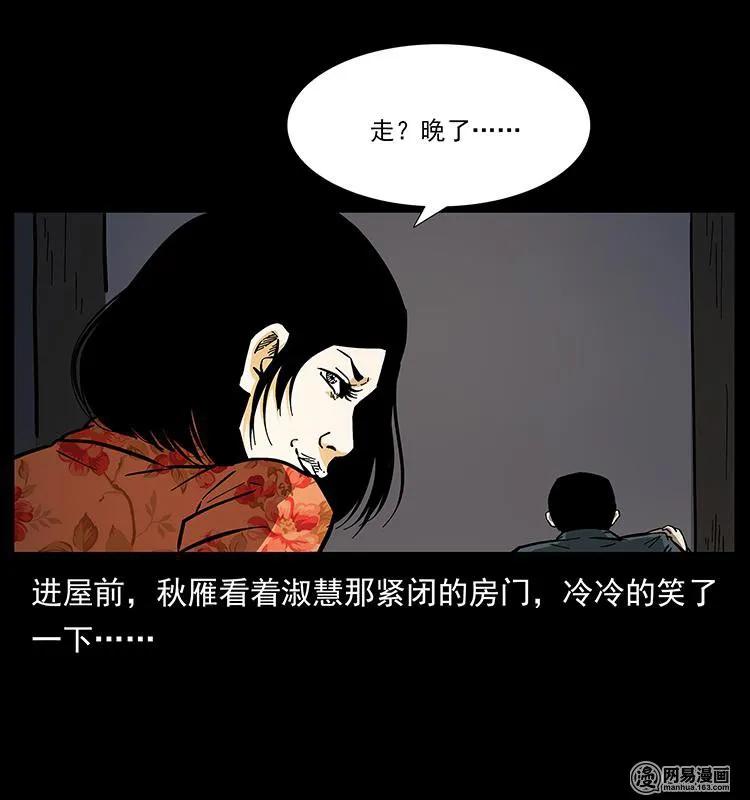 153 魅术34