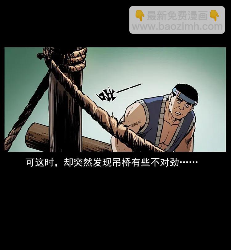 350 桥魂23