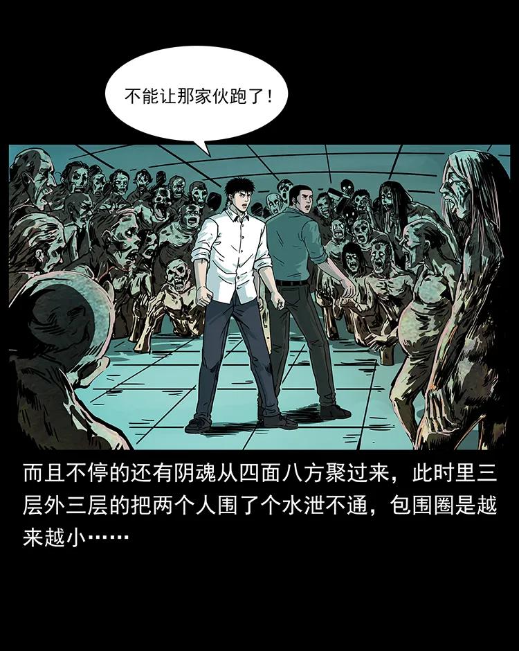 224 鬼母21