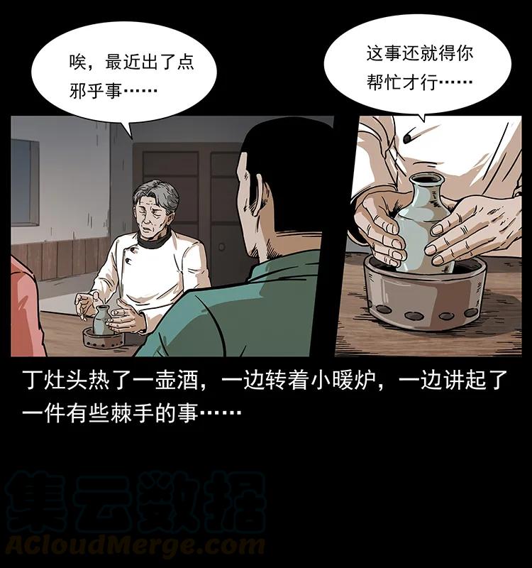 227 猴脑52