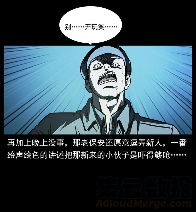 256 半间房68