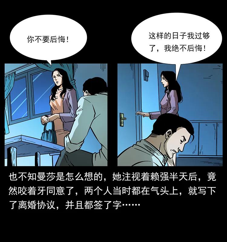 163 陈老狗下南疆66