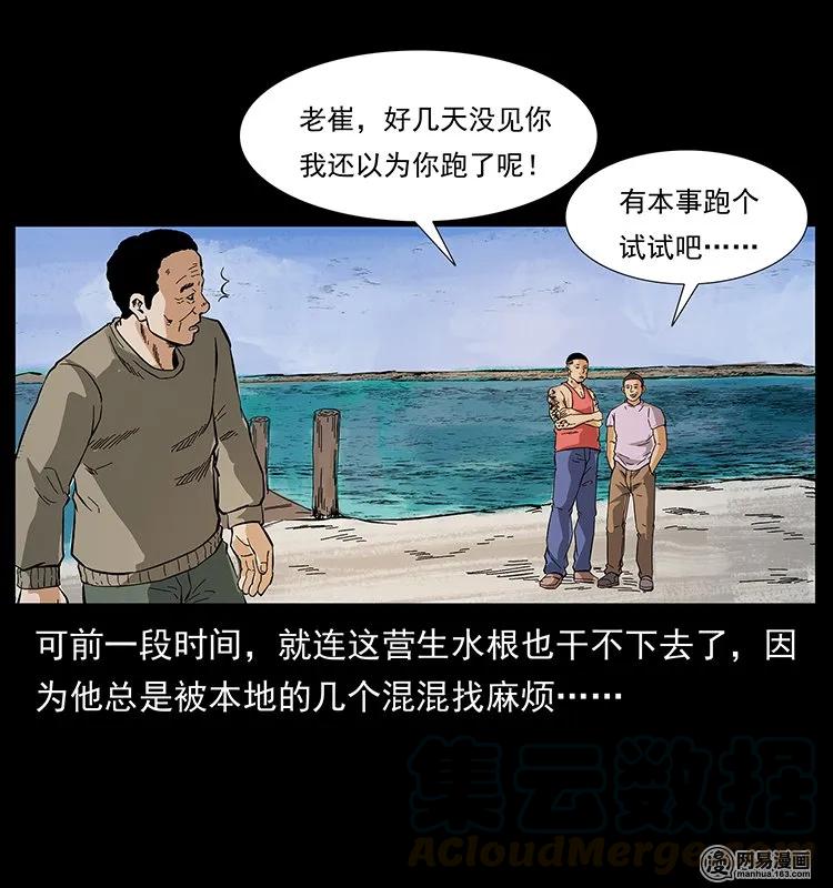 127 阴河换命48