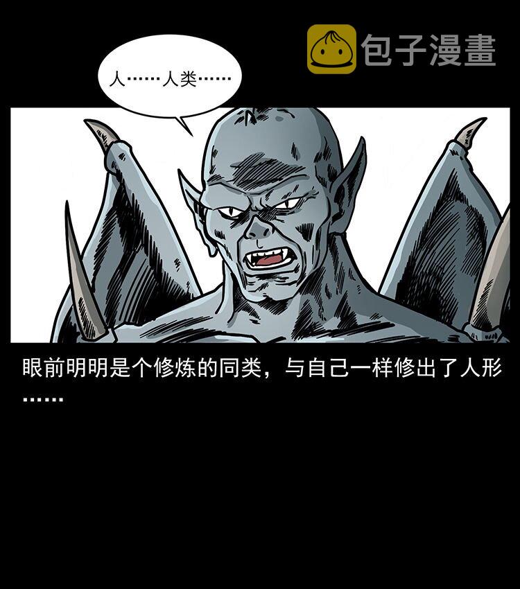 483 伐树85