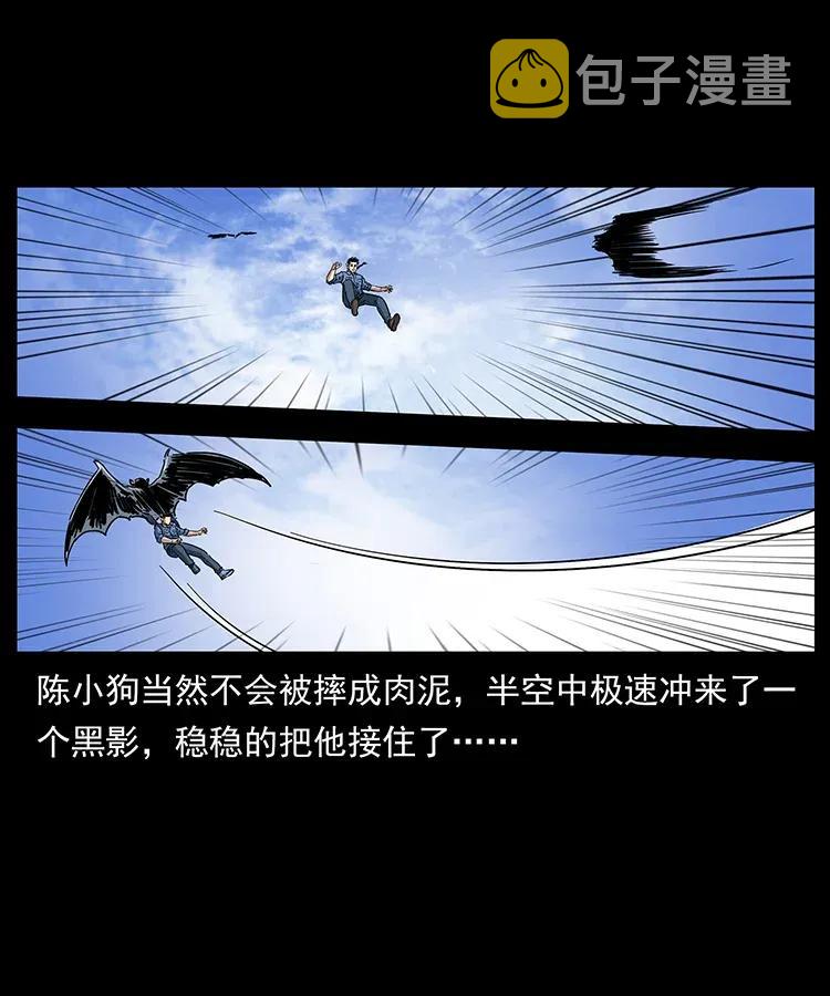 281 柱子归来！38