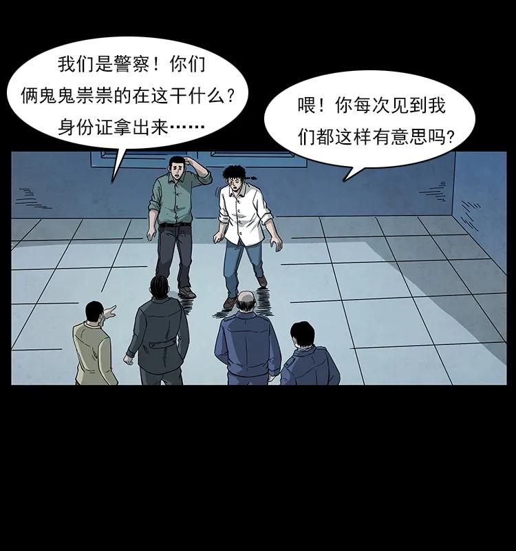 115 火灵恶鬼87