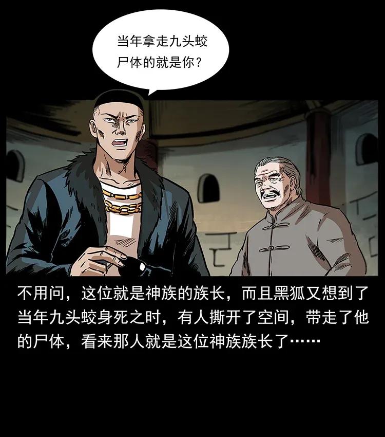 291 大神命阵69