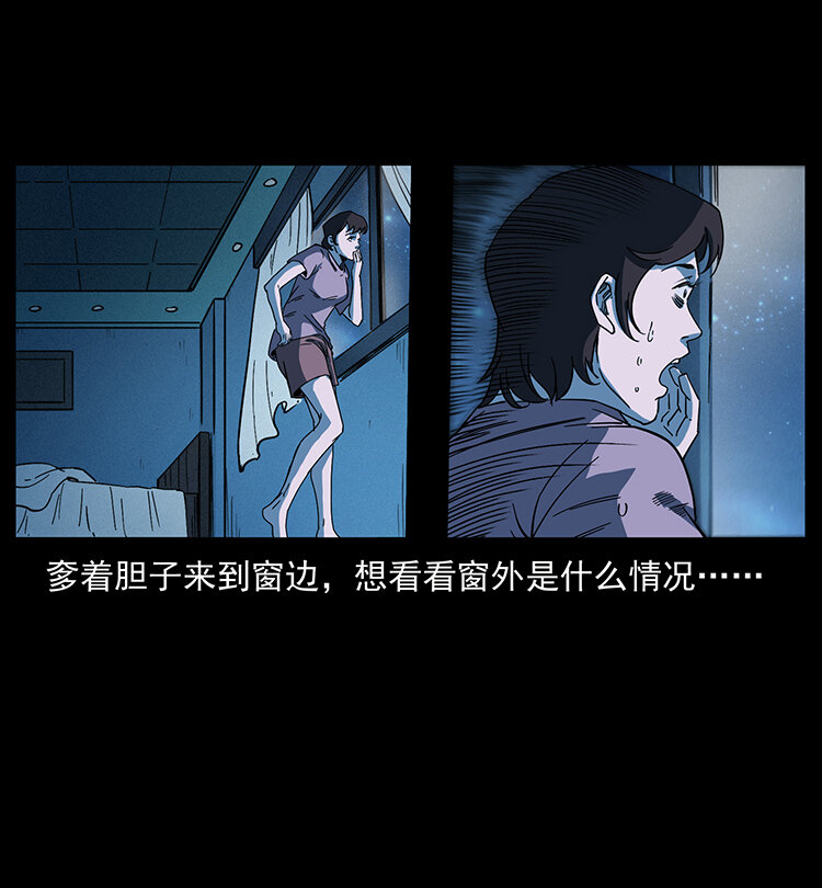 427 能奈我何86
