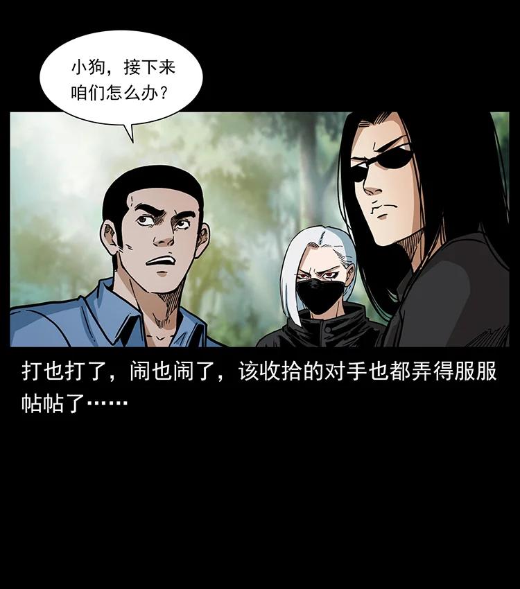 391 散仙37