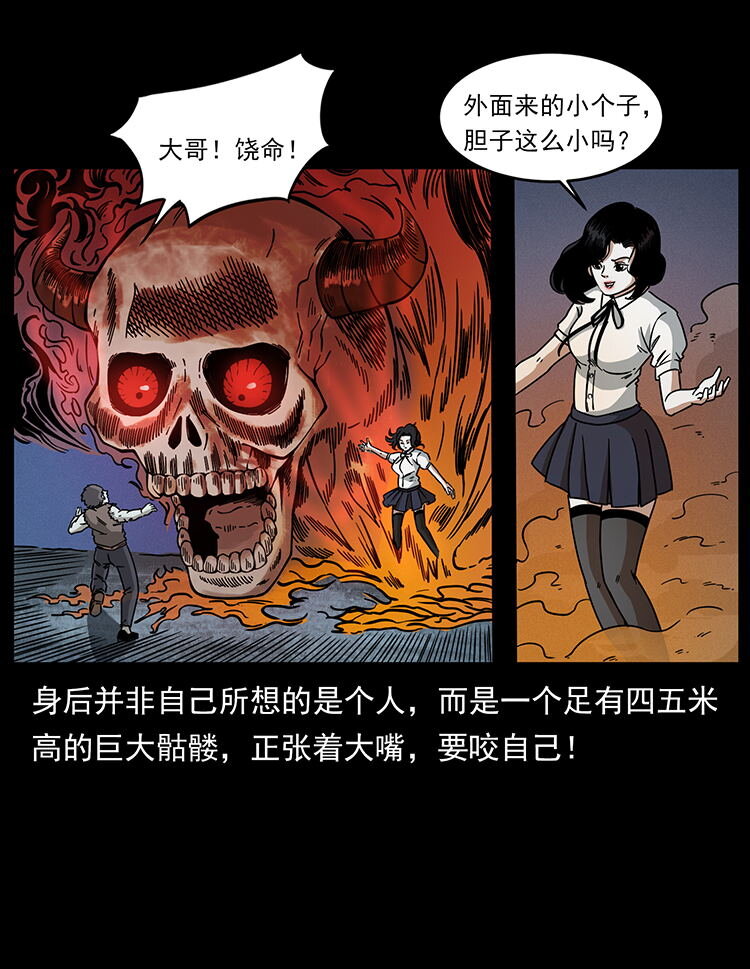482 以树为启点16