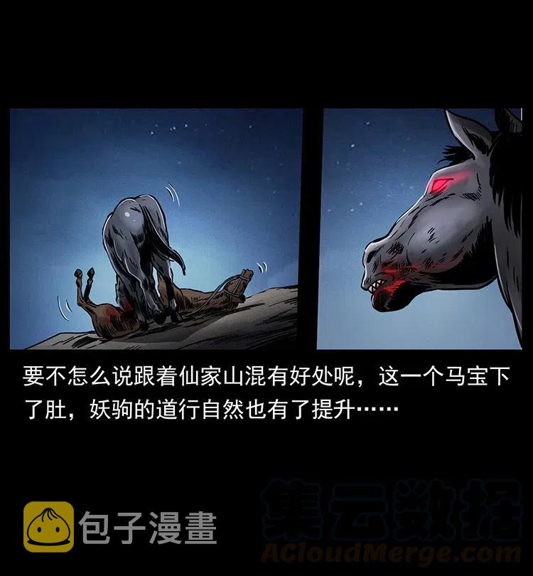 327 再见！大漠4