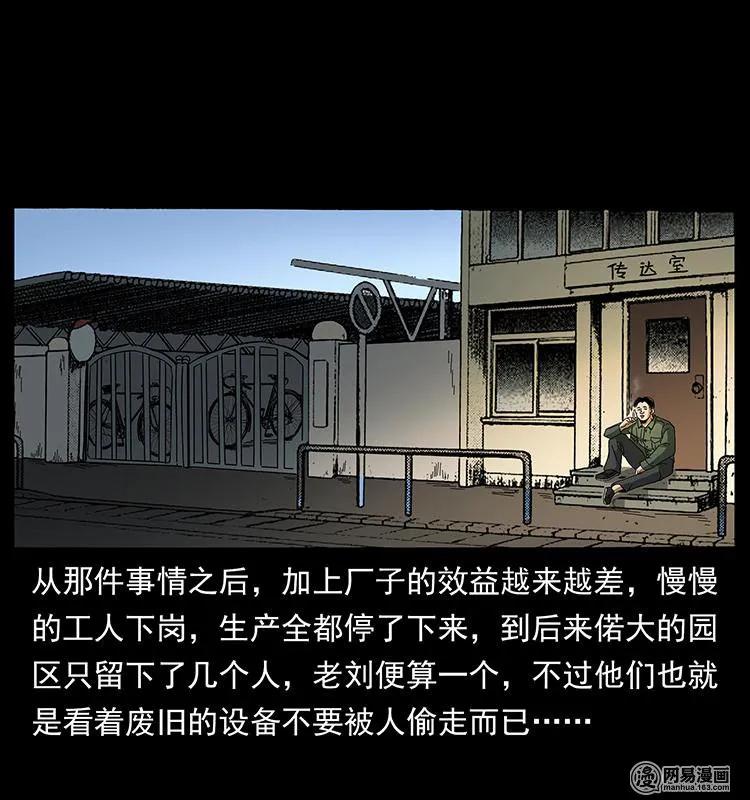 150 京西烧骨塔（上）27