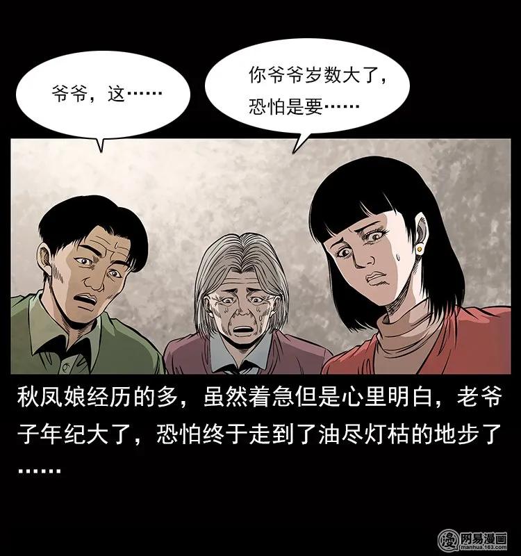 119 殃25