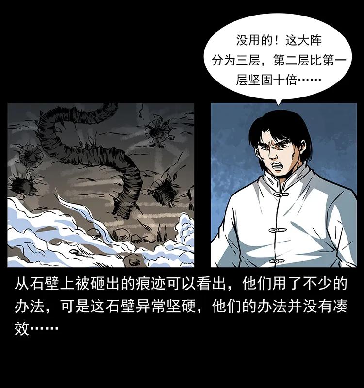 166 阴谋再起62