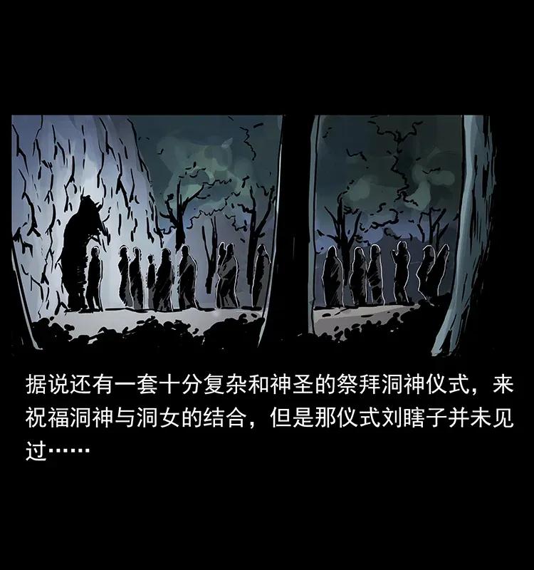 297 陈小狗斗法21