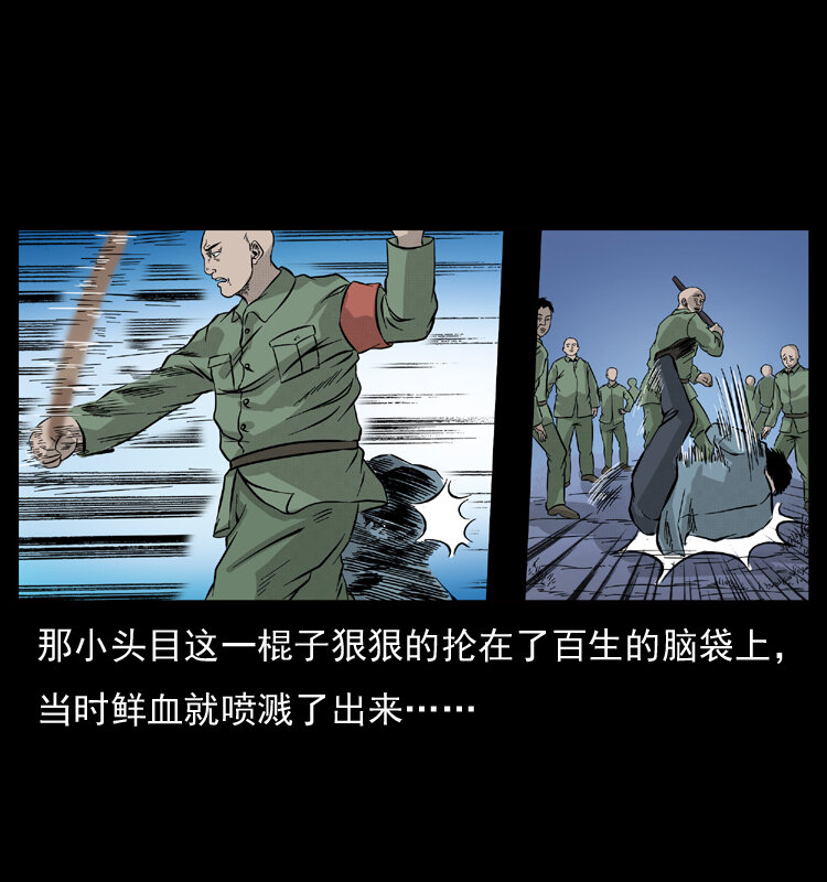 052 关帝庙179