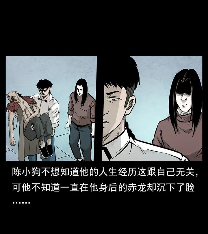 102 昆仑奴25