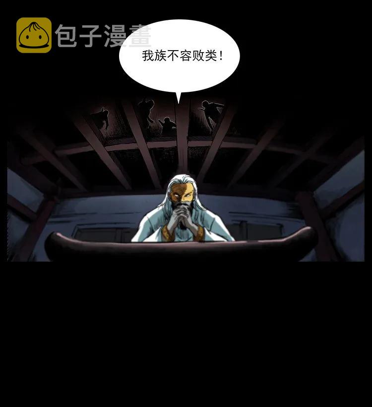 287 权谋13