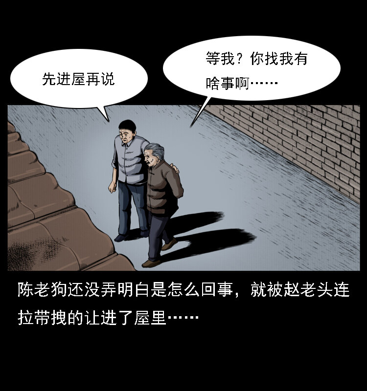 003 赵家的猫22