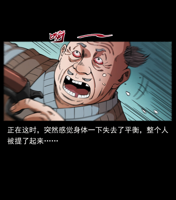 404 出湘西22