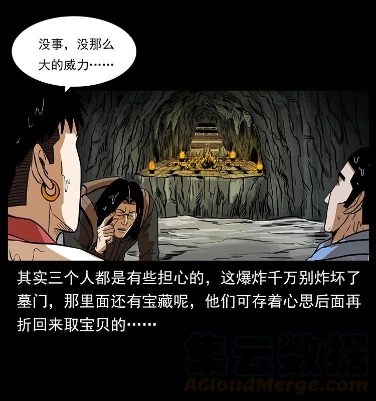 218 阴山极柱44