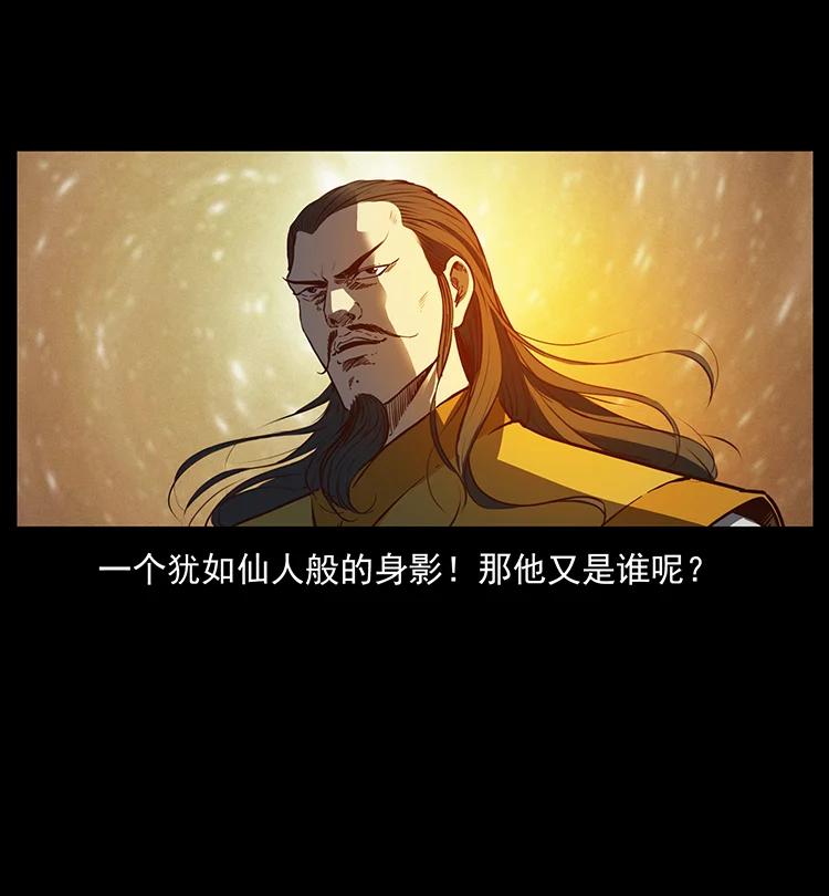 381 月殁后的世界26