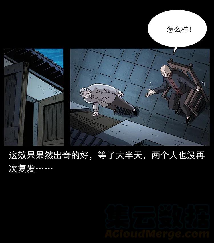 369 以毒攻毒78