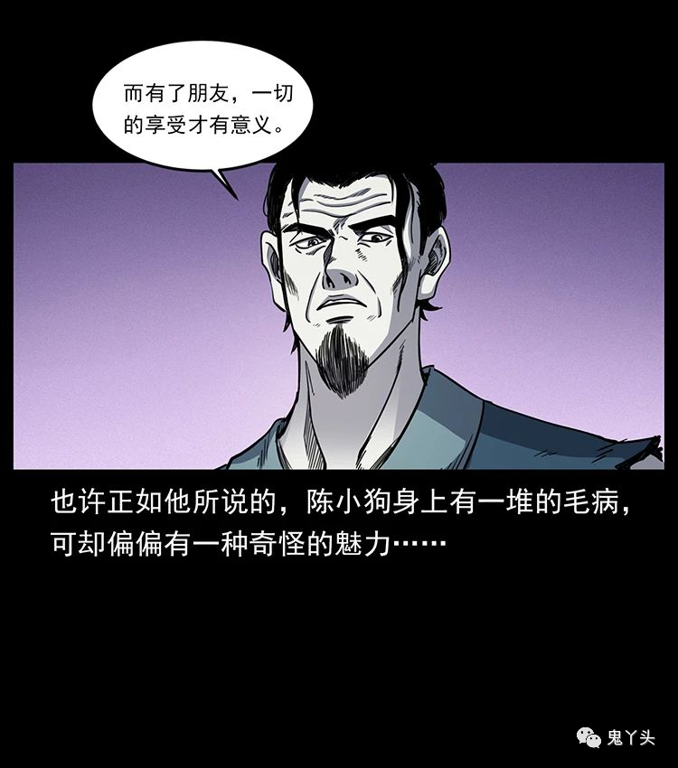 501 来战！71