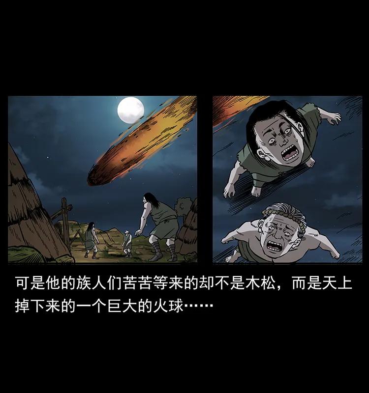 171 独龙河谷47