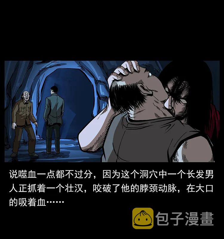 177 死亡洞14