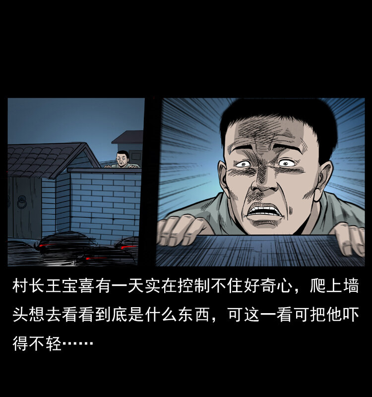 054 安徽之行73