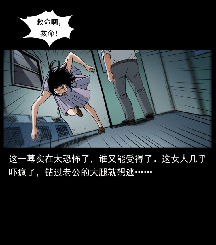 424 某广铁路灵异事件11
