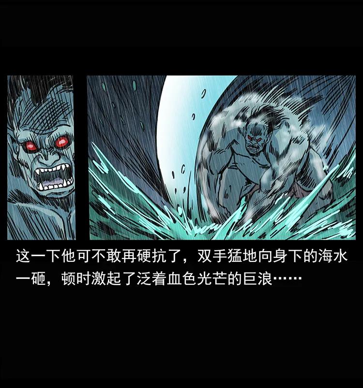 245 打不死的海阎王31