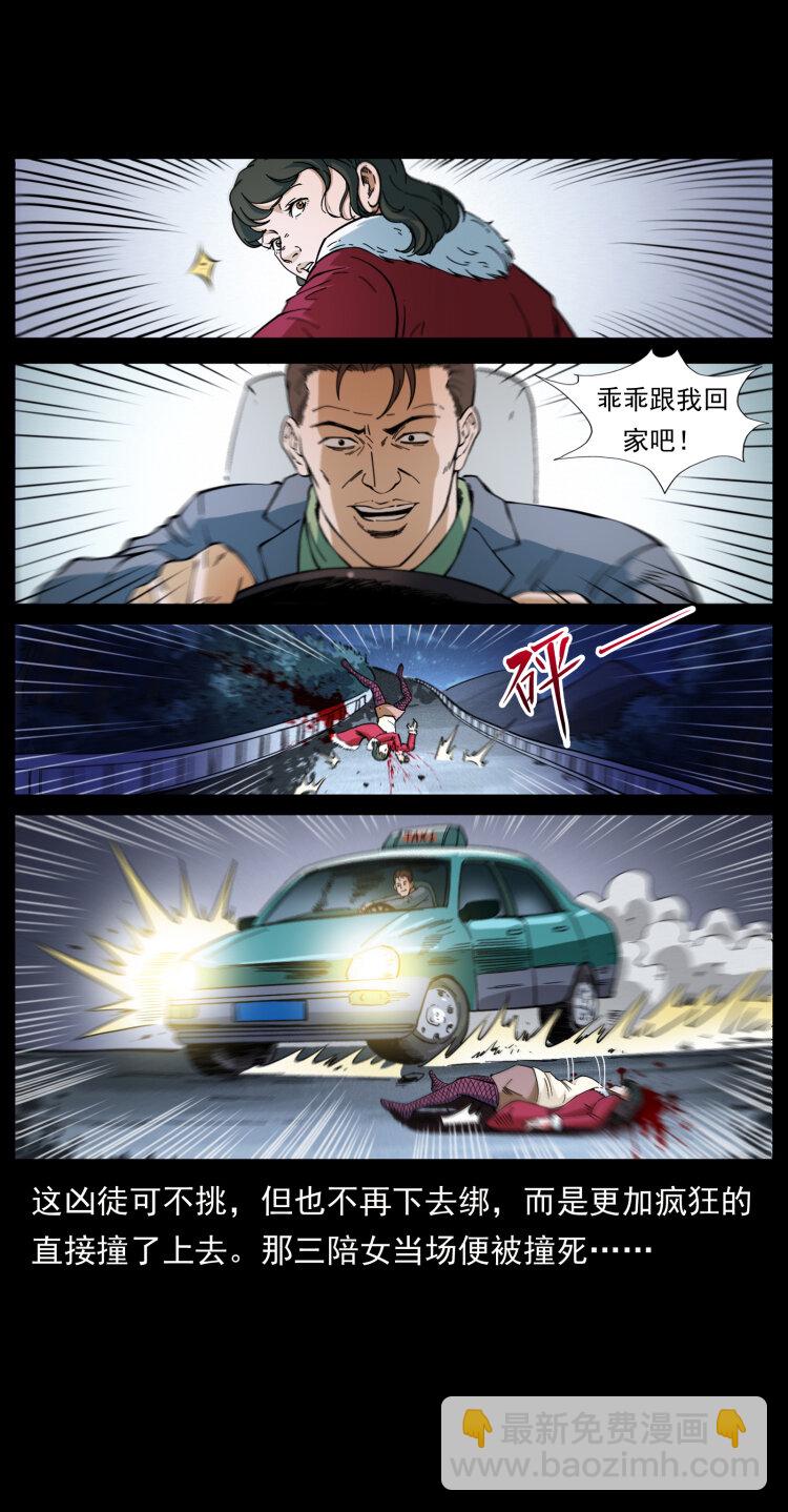 414 朕很忙的61