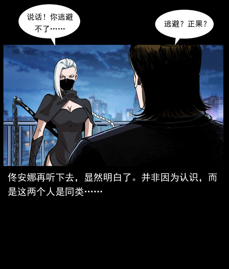 407 安稳日子？不存在的！70