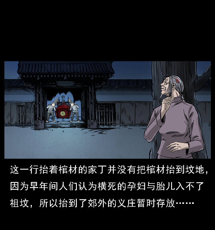 063 义庄7
