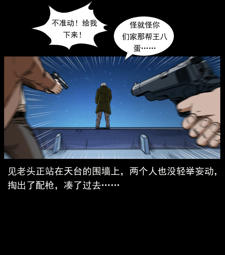 411 判官13