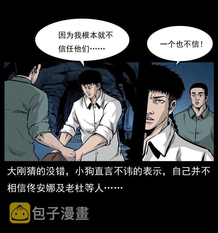 056 得虬骨42