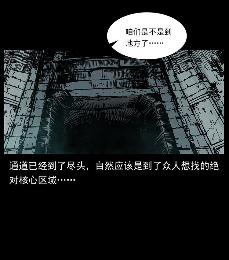 439 羽人通道41