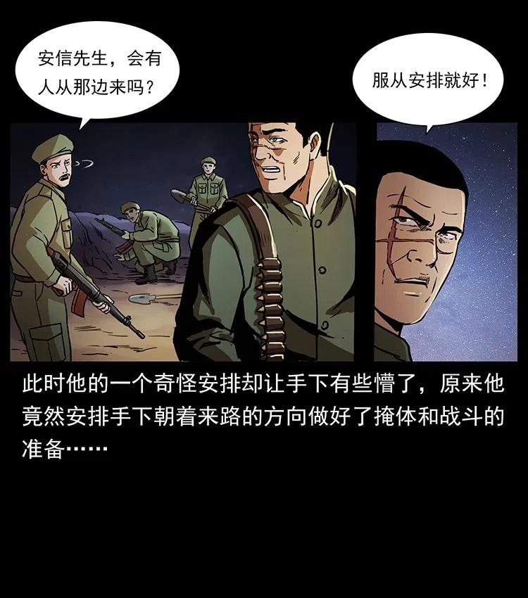 324 武装欺负人75