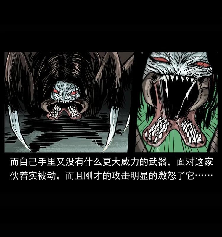 218 阴山极柱22