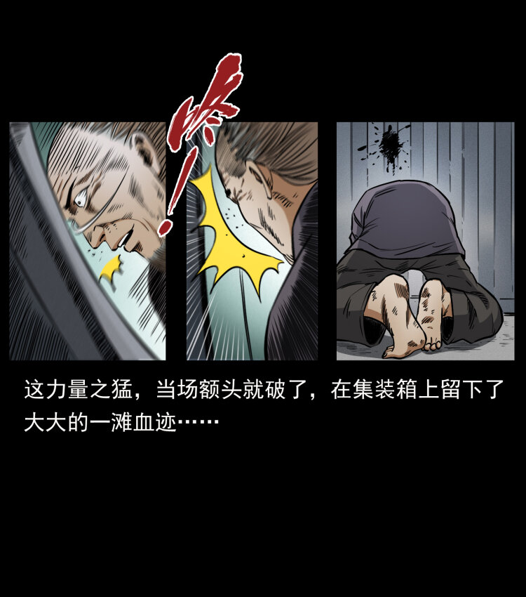 446 打完收工69