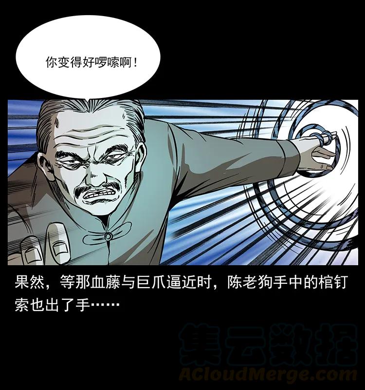 191 大战龙爵20
