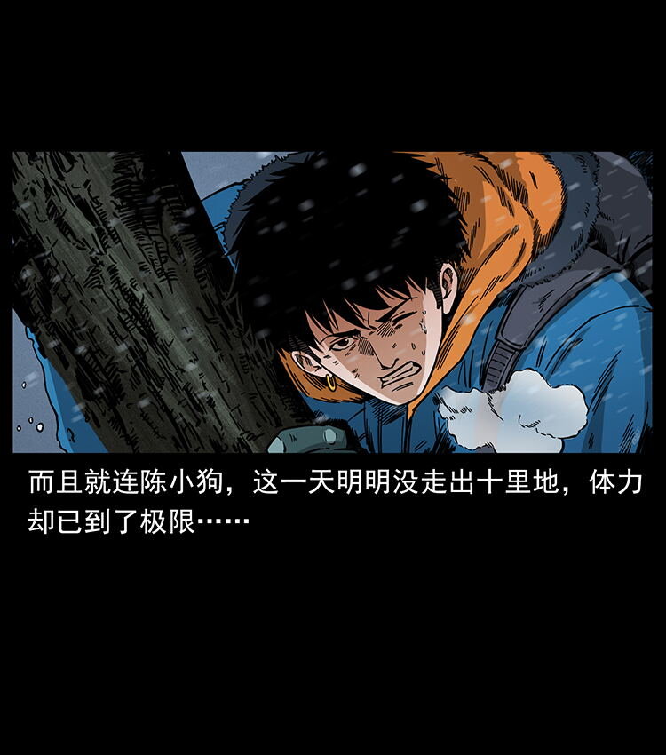 470 前辈的足迹25