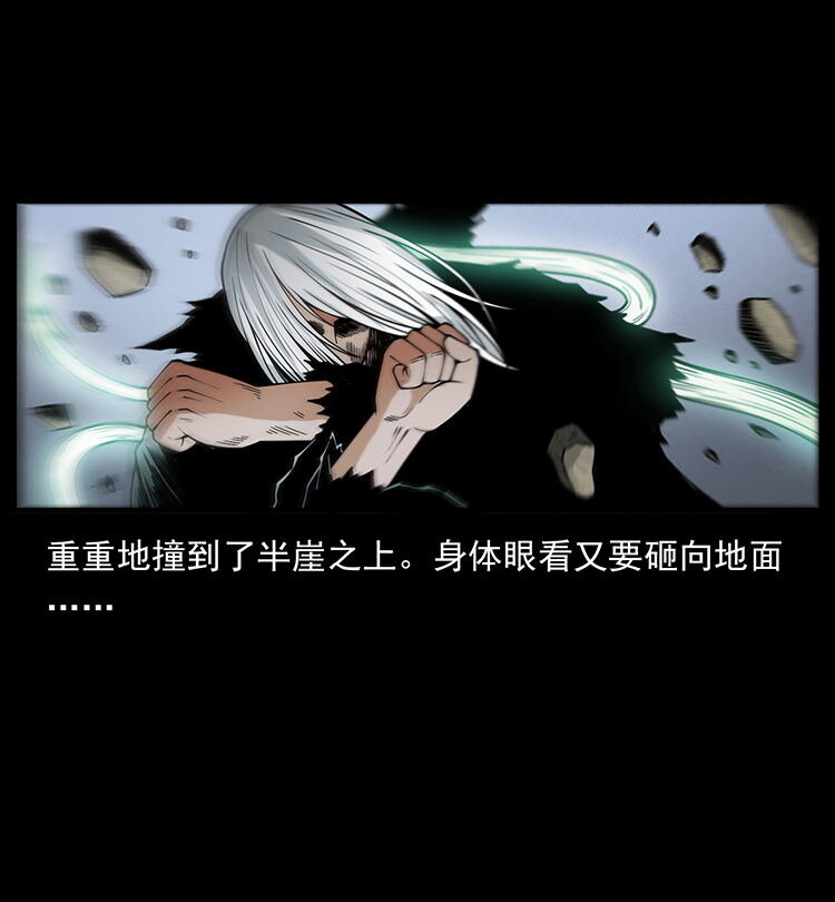 486 人与狐30