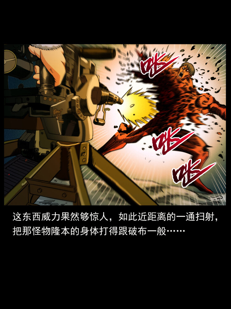 479 地宫崩坏34