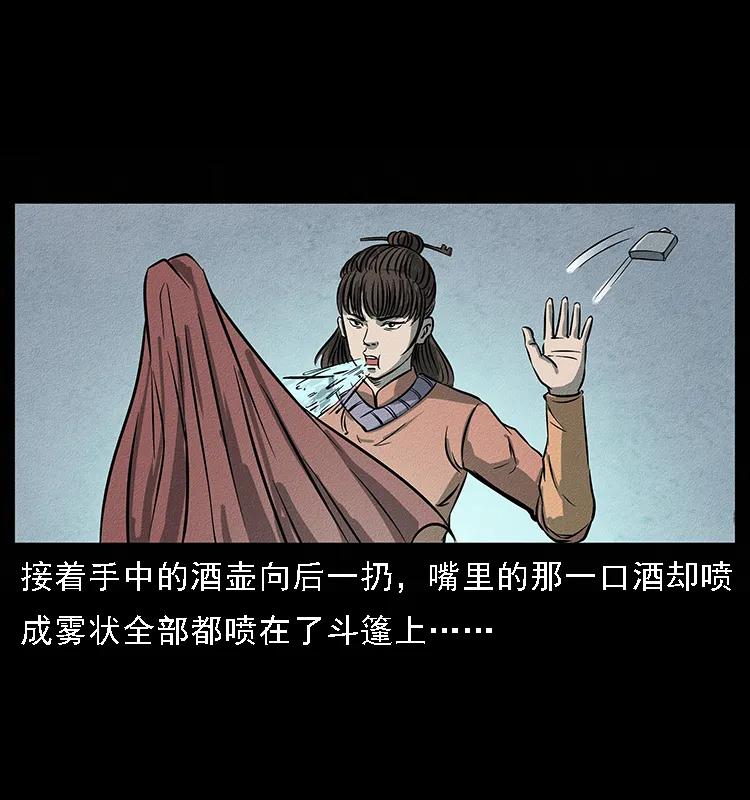 093 人蛊盂251