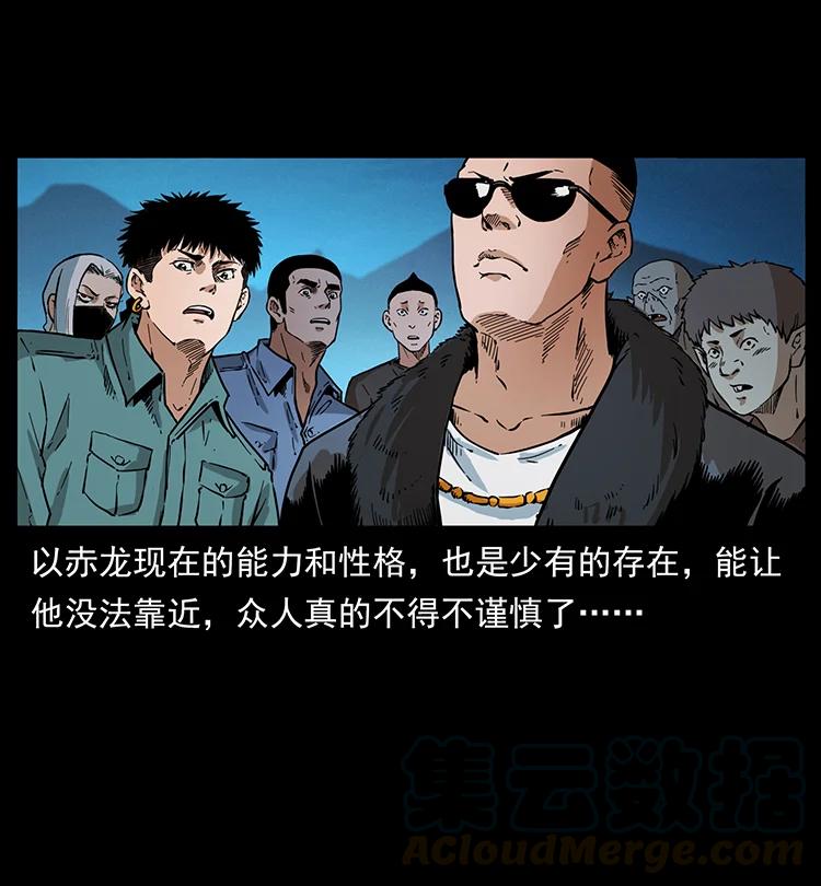 380 决战开始！21